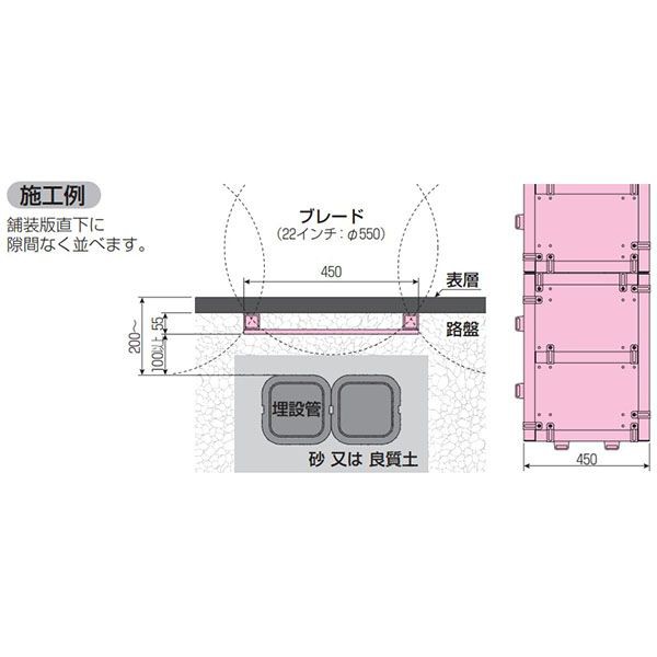 未来工業 【MHB-4560MY】浅MYディフェンダー 路盤埋設用(歩道用)の通販は