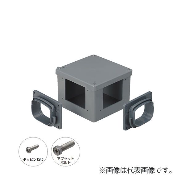 ###未来工業 【TFBI-150】トラフレキ用 分岐ボックス 入ズミ サイズ150 受注生産の通販は 10,663円