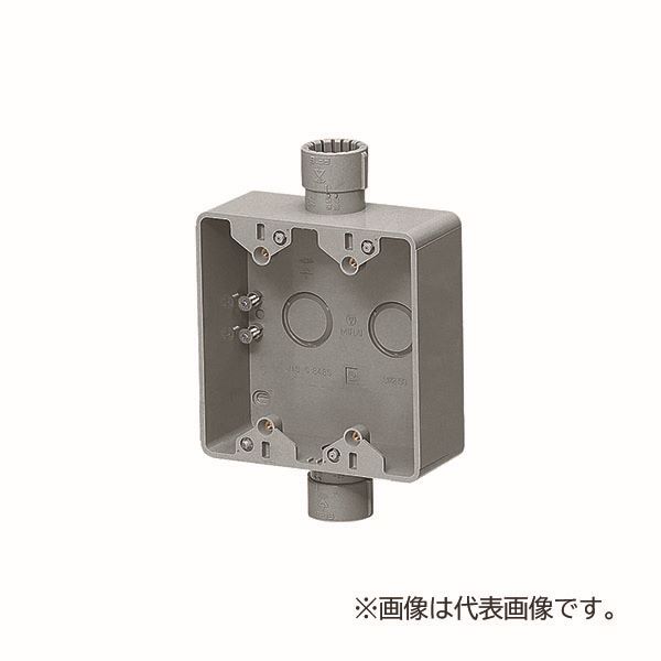 未来工業 【SW2S-16WFGH】グレー 露出スイッチボックス 2ヶ用 2