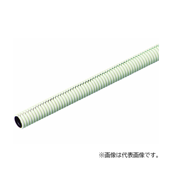 未来工業 【P-FR-28】ミルキーホワイト パックンフレキ (半割れ波付き保護管) 30m 内径φ30
