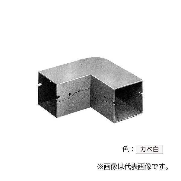 未来工業 【PDMS-715W】カベ白 プラスチックダクト用 ジョイント 曲ガリ 715型 プラスチック製 受注生産