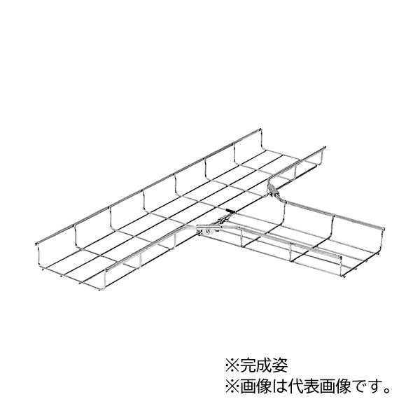 未来工業 【SRM6T-K20D】ミラメッシュ T形分岐ラック キット品 溶融めっき仕様 サイズ20 受注生産