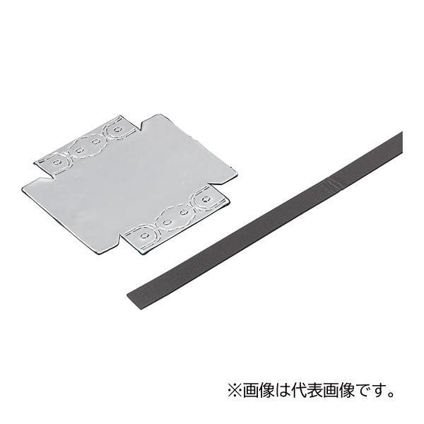 未来工業 【CSS-SBG-W(10枚入)】あと付け遮音カバー 小判スライドボックス用 2ヶ用 養生テープ付