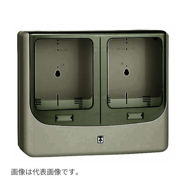 未来工業 【WPN-2WLB-Z】本体:ライトブラウン バイザー:スモークブラウン 電力量計ボックス ニューデザイン(バイザー付) 自己消火性樹脂製 2個用