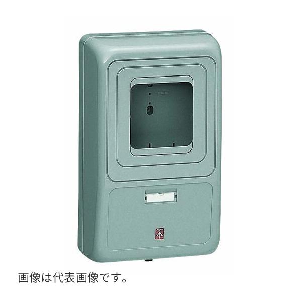 未来工業 【WP-3G-Z】グレー 電力量計ボックス (化粧ボックス) 自己消火性樹脂製 1個用