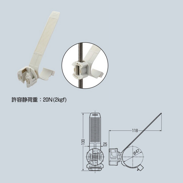 未来工業 【SCH-LF(10個入)】ロックバンド(吊りボルト用)の通販はau
