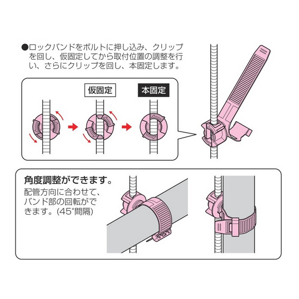 未来工業 【SCH-LF(10個入)】ロックバンド(吊りボルト用)の通販はau