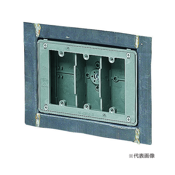 未来工業 【CSW-3NFX34-1】X線防護用埋込スイッチボックス 3個用 鉛当量：3.0mm