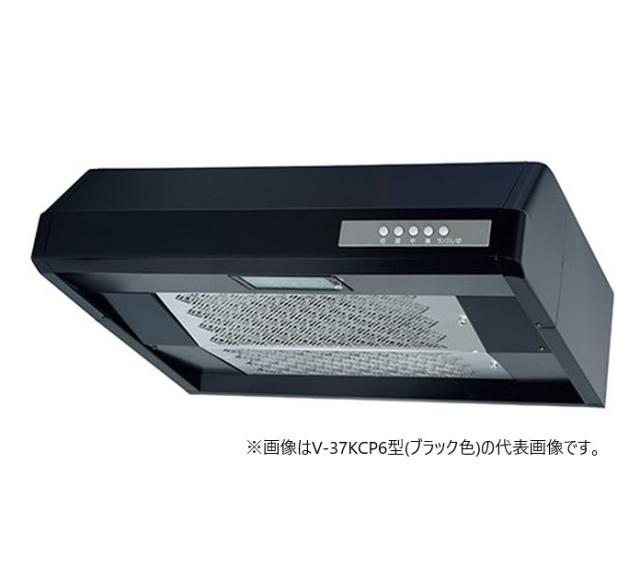●三菱 レンジフードファン【V-37KCP6-BK】ブラック 右排気専用 浅形 高静圧・丸排気タイプ 上幕板別売 (旧品番 V-37KCP5-BK)〔IF〕