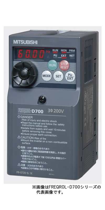 ∬∬三菱 汎用インバータ【FR-D720-15K】簡単・小形インバータ FREQROL-D700シリーズ 三相200V 15kWの通販はau PAY  マーケット 家電と住設のイークローバー au PAY マーケット－通販サイト