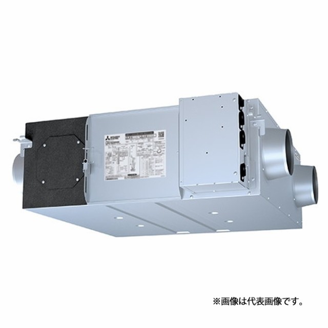 ###三菱 換気扇【LGH-N25RXW2】業務用ロスナイ 天井埋込形 100V/単相200V DCマイコン フリープラン対応形 標準機種 (旧品番 LGH-N25RXW)