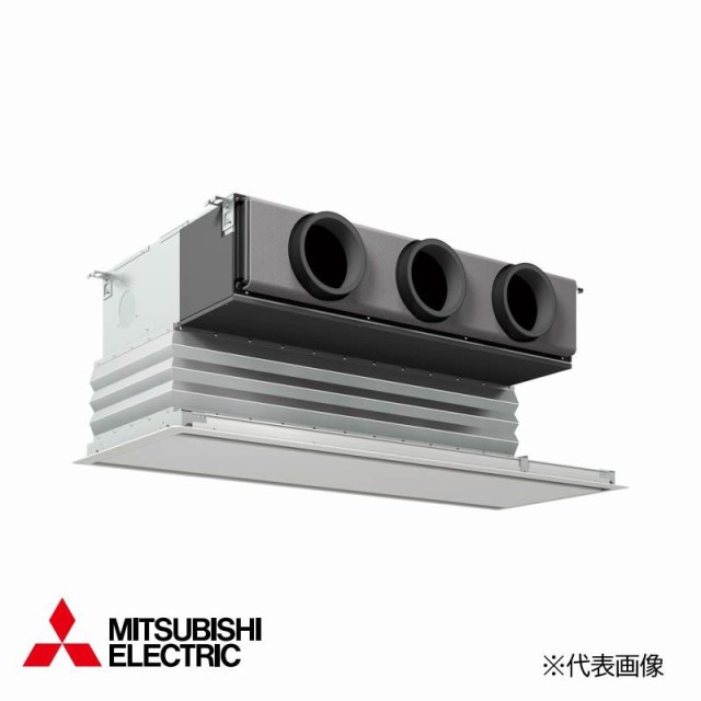 ###三菱 業務用エアコン【PDZ-ZRMP56G3】スリムZR 天井ビルトイン形 標準シングル ワイヤード 三相200V 2.3馬力