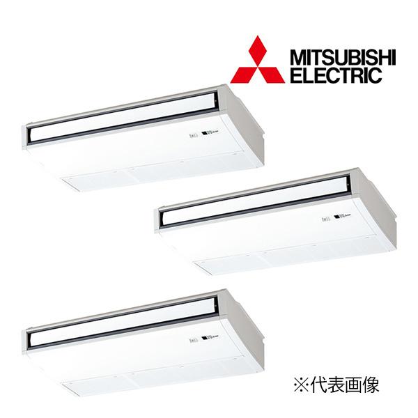 ●三菱 業務用エアコン【PCZT-ZRMP224KL5】スリムZR 天吊形 同時トリプル ワイヤレス 三相200V 8馬力