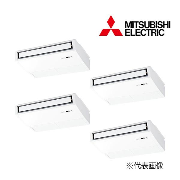 ●三菱 業務用エアコン【PCZD-ZRMP224KL5】スリムZR 天吊形 同時フォー ワイヤレス 三相200V 8馬力