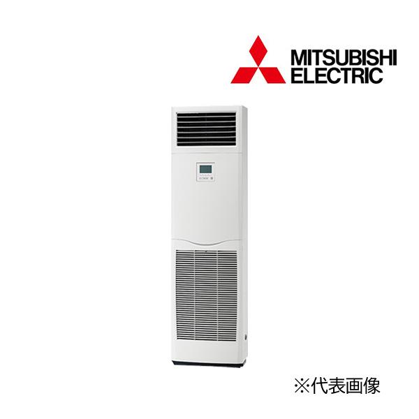 業務用エアコン2021年PSZ-ERMP50KZ 三菱電機 スリムER 床置形 業務用エアコン2021年PSZ-ERMP50KZ 三菱電機 スリムER 床置形
