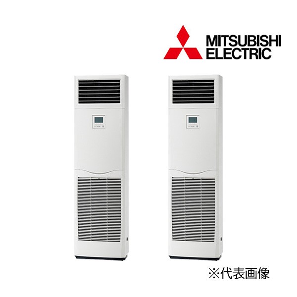 三菱 業務用エアコン【PSZX-DHRMP112K5】寒冷地向け ズバ暖 三菱 業務用エアコン【PSZX-DHRMP112K5】寒冷地向け ズバ暖