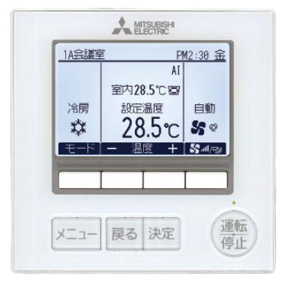 三菱 業務用エアコン 部材【PAR-48MA】MAスマートリモコン〔JG.I〕