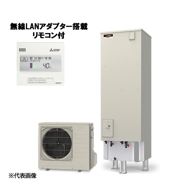 π●■三菱 エコキュート【SRT-N467(無線LANアダプター搭載リモコンセット)】Vシリーズ 角型 給湯専用 460L 一般地〔JC.F〕