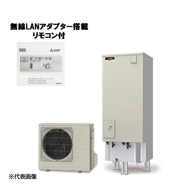 ●三菱 エコキュート【SRT-NK377D(無線LANアダプター搭載リモコンセット)】Vシリーズ 角型 給湯専用 370L 寒冷地〔JC.F〕