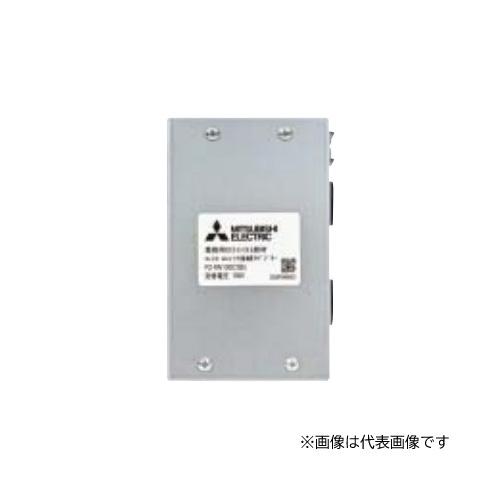 三菱 システム部材【PZ-RN200CSB2】コントロールスイッチ接続アダプター 単相200V〔IG.I〕