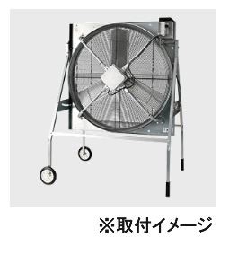 ###三菱(ソーワテクニカ製)【S-100C】システム部材 100cm専用スタンド (旧品番 S-100B1)〔FC〕の通販は