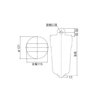 ●u.水生活製作所/MIZSEI 【UH165】UHフレッシャー165型 UH型業務用フィルターハウジング