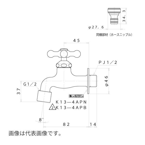 ●ミズタニバルブ工業 【K13-4APN】エクステリア用水栓 真鍮色(鋳肌)〔FG〕