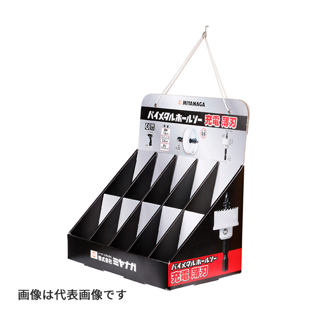 Яミヤナガ/MIYANAGA 【BITJDDPC】バイメタルホールソー充電 薄刃 ディスプレイキット(据え置き型) Cキット (4957462246865)