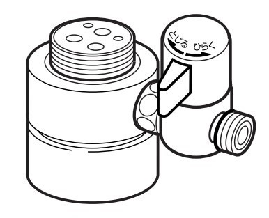 ナニワ製作所 【NSP-SMD7】浄水器・食器洗い乾燥機用分岐水栓 シングル