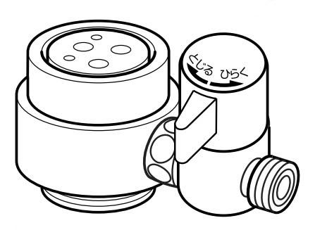 ナニワ製作所 【NSP-SMVB8】浄水器・食器洗い乾燥機用分岐水栓 シングル分岐 (旧品番 NSJ-SMVB8)〔▽〕