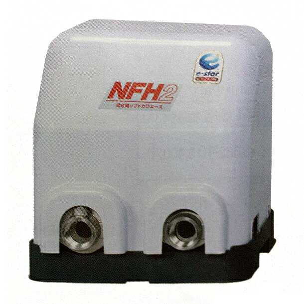 川本ポンプ【NFH2-250S】単相100V 250W ソフトカワエース 給湯加圧ポンプユニット 温水用 単独運転〔FD〕