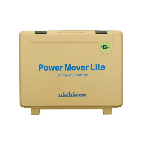 Ξニチコン 【VPS-3C1A-Y】イエロー EVパワーステーション パワー・ムーバーライト 外部給電器 Power Mover Lite 3.0kWモデル 1.5kW×2口