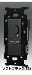 ###β神保電器 配線器具【NKW-RTE2S0SB】ソフトブラック 逆位相制御方式 埋込ライトコントロールスイッチセット ブランクチップ付 受注生産