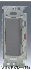 β神保電器 配線器具【NKW01013SG】ソリッドグレー NKシリーズ 低ワット用 スイッチ シングルセット 受注生産