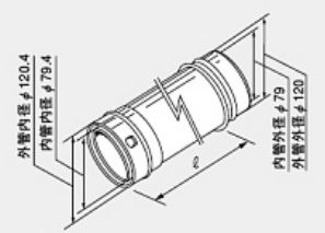 ♪ノーリツ 給排気延長部材【0704814】φ120直管 長 900