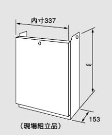♪ノーリツ 関連部材【0700445】配管カバー H33-K 700の通販は 5,864円