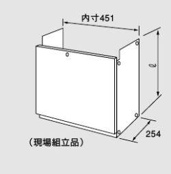 ♪ノーリツ 関連部材【0759603】配管カバー H45-K 800