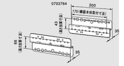 ♪ノーリツ 関連部材【0703764】防振壁掛金具BK-1