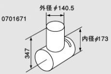 ♪ノーリツ バランス形ガスふろがま専用部材【0701671】チャンバ用エルボ 下