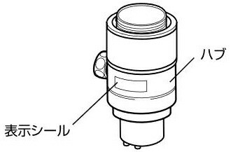 ナニワ製作所【NSP-SXM8】浄水器・食洗器用分岐水栓〔▽〕の通販はau PAY マーケット - 家電と住設のイークローバー | au PAY  マーケット－通販サイト