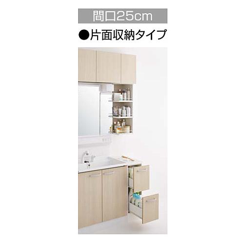 ●クリナップ 【GASB25】サイドキャビネット(上台) 片面収納タイプ BGAシリーズ 間口25cm〔IB〕
