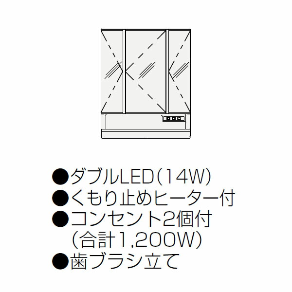 ●クリナップ 【M-903NFNW】ミラーキャビネット FANCIO(ファンシオ) スキンケア3面鏡 間口90cm〔GB〕_1