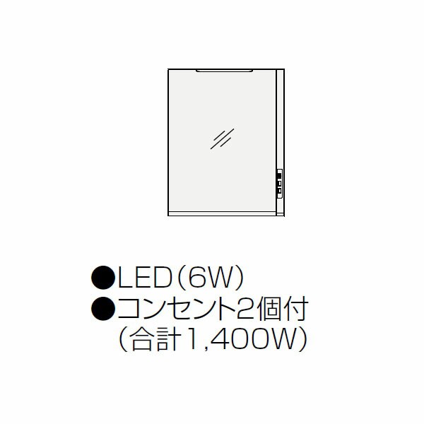 ギフ_包装 ###クリナップ ミラーキャビネット FANCIO ファンシオ 3面鏡 間口90cm