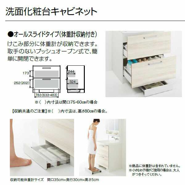 クリナップ 【BNFL60KWTCW】ハイグレード 人工大理石ボール洗面化粧台