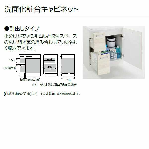 クリナップ ファンシオ洗面化粧台人工大理石ボール - 3