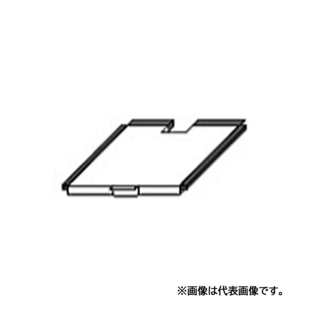 クリナップ 部材【ZKS060BC-M】IHクッキングヒーター用仕切板〔FA〕