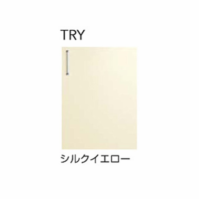 クリナップ【TRY180MR/TRY180ML】シルクイエローSKステンキャビ