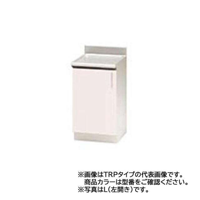 ○クリナップ【TRY45CR/TRY45CL】シルクイエロー SK ステンキャビ