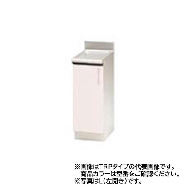 ●クリナップ【TRW30CR/TRW30CL】シルクホワイト SK ステンキャビキッチン 調理台 間口30cm〔GB〕