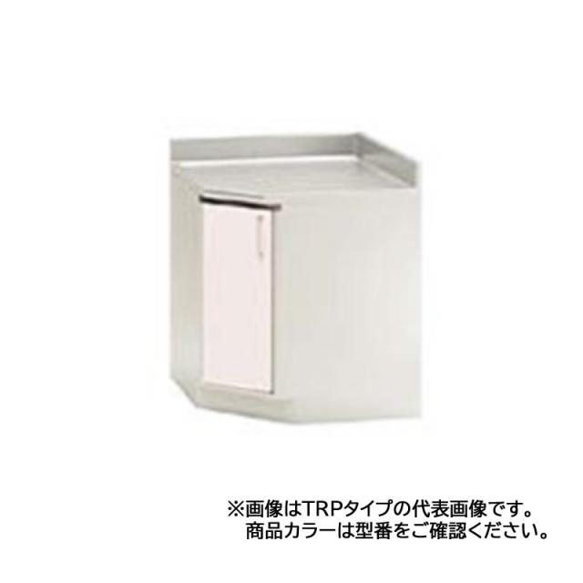 ●クリナップ【TRY75CC】シルクイエロー SK ステンキャビキッチン 隅調理台 間口75cm〔GB〕